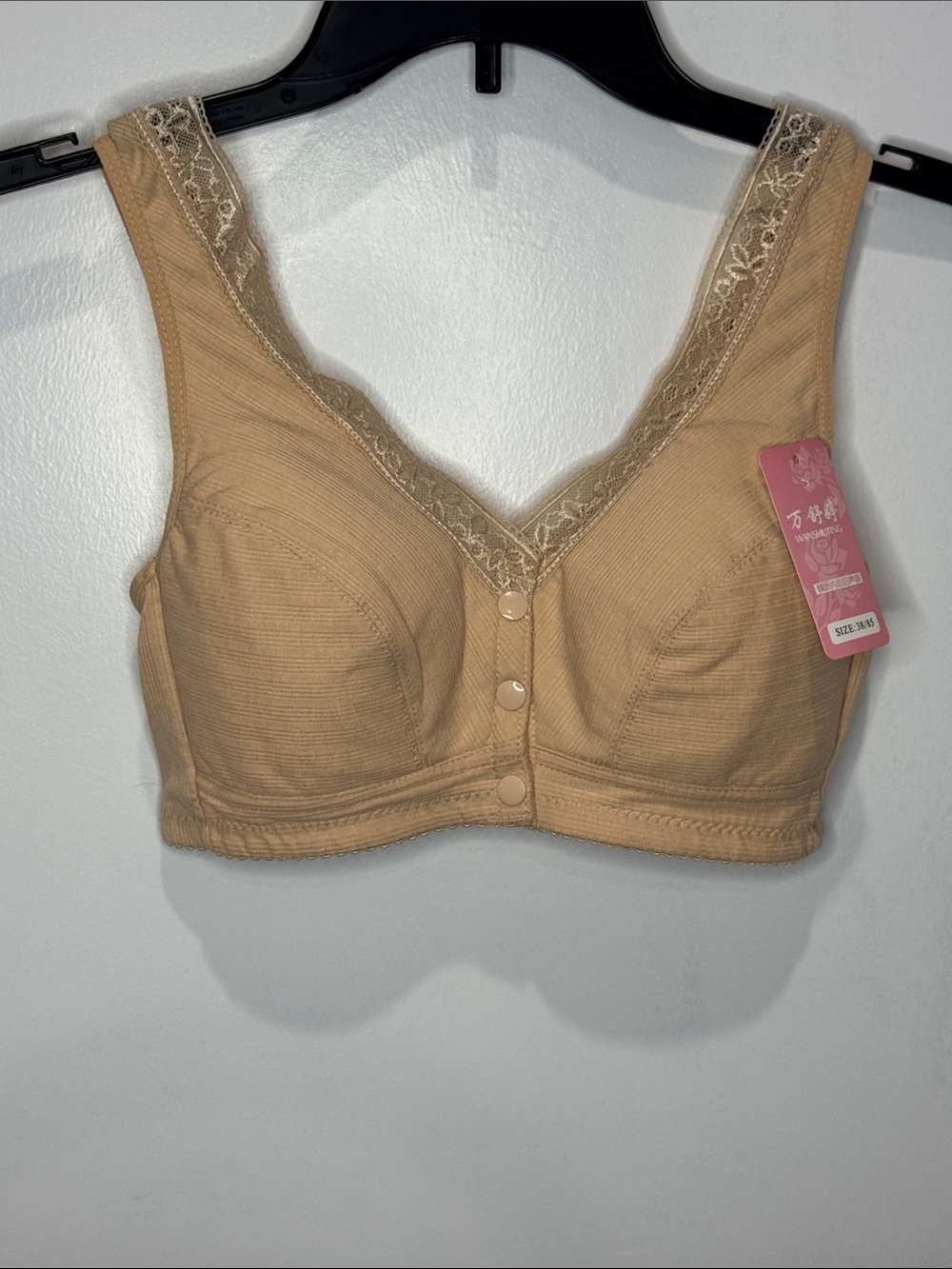 Front-Closure Lace Trim Wireless Bra in Beige